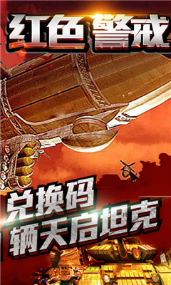 王者紛爭超V版