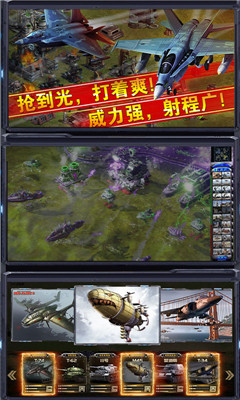 王者紛爭超V版