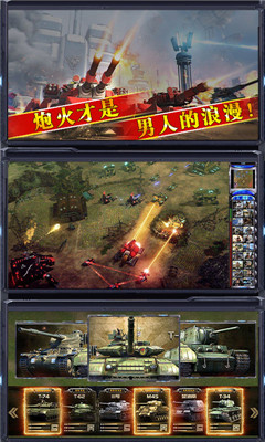 王者紛爭超V版