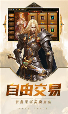 圣痕傳說
