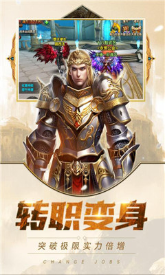 圣痕傳說