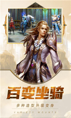 圣痕傳說截圖欣賞
