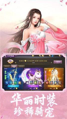 萬法獨(dú)尊截圖欣賞