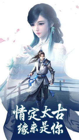 萬法獨(dú)尊截圖欣賞