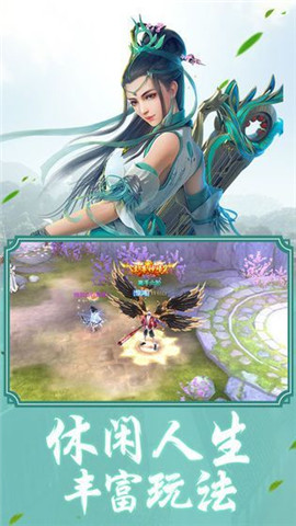 萬法獨(dú)尊截圖欣賞