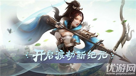 六界仙緣手游截圖欣賞