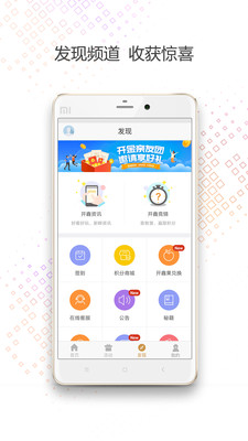 開金中心截圖欣賞