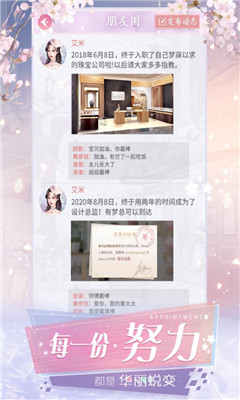 戀愛進(jìn)行時