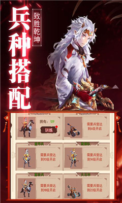 乾坤天地九游版