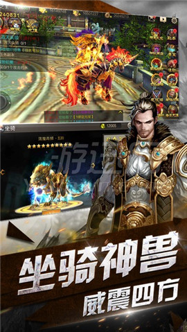 鎮(zhèn)魂錄截圖欣賞