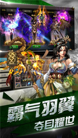 鎮(zhèn)魂錄