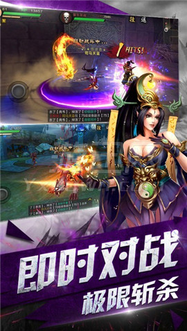 鎮(zhèn)魂錄截圖欣賞