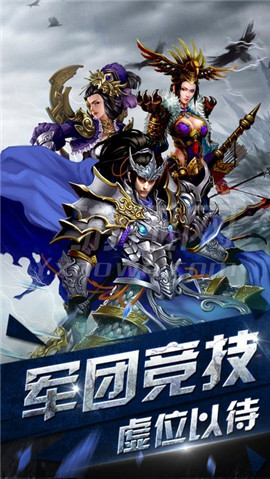 鎮(zhèn)魂錄