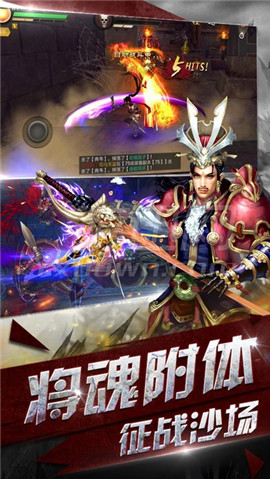 鎮(zhèn)魂錄截圖欣賞