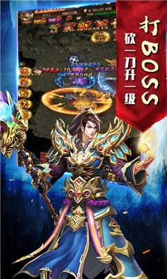 雙倍傳奇BT版