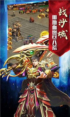 雙倍傳奇BT版