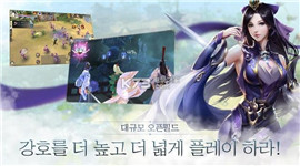 武林時(shí)代九游版截圖欣賞