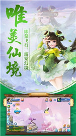 武動神界截圖欣賞