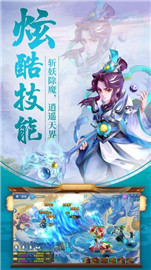 武動神界截圖欣賞