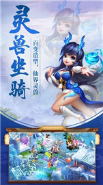 武動神界截圖欣賞