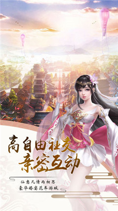俠客劍靈決截圖欣賞