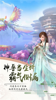 俠客劍靈決截圖欣賞
