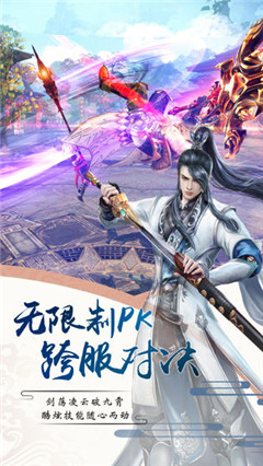 俠客劍靈決