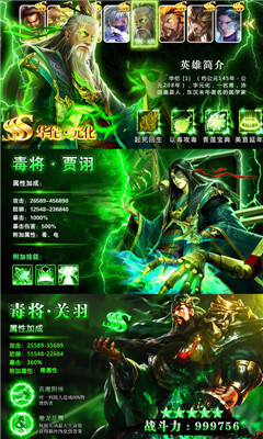 少年君王傳萬(wàn)抽版
