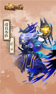魂斗三國截圖欣賞