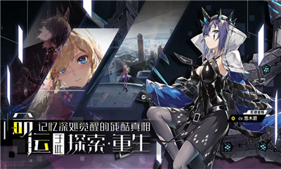 人形覺醒截圖欣賞