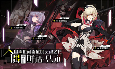人形覺醒