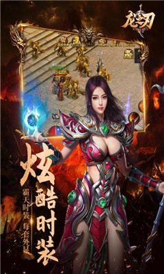 龍之刃截圖欣賞
