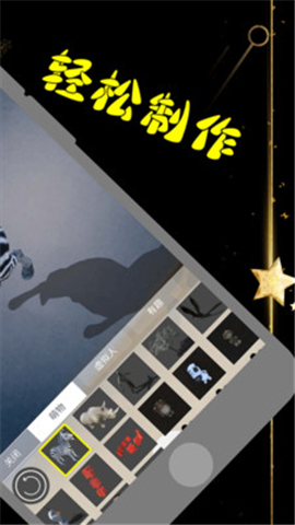 萬能編截圖欣賞