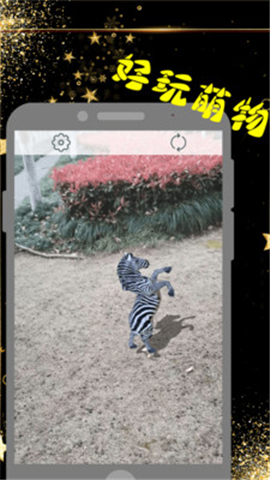 萬能編截圖欣賞