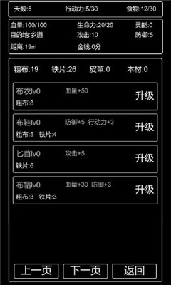 張三歷險記截圖欣賞