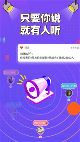 熱推