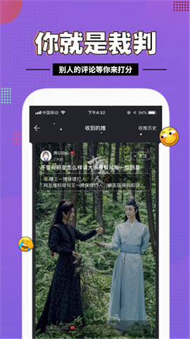 熱推截圖欣賞
