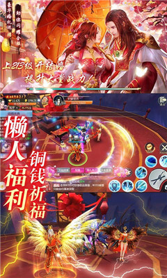 蒼穹飛仙