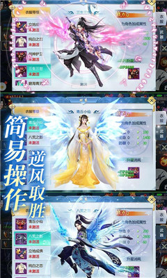 蒼穹飛仙