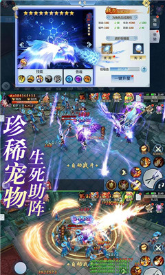 蒼穹飛仙