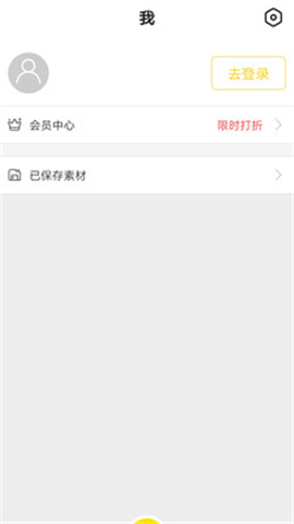 So趣截圖欣賞