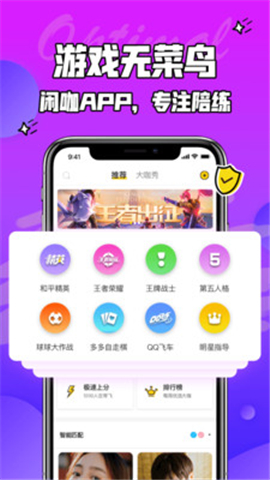 閑咖