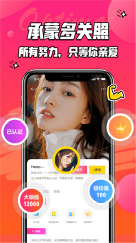 閑咖截圖欣賞