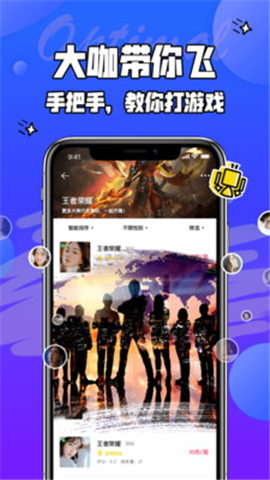 閑咖