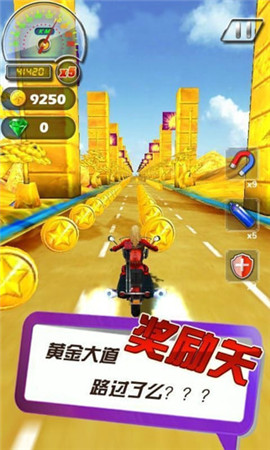 AE3D摩托2