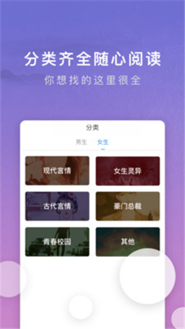 源石閱讀