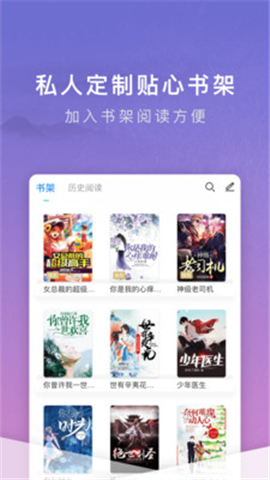源石閱讀截圖欣賞