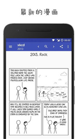 xkcd截圖欣賞