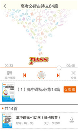 綠卡圖書