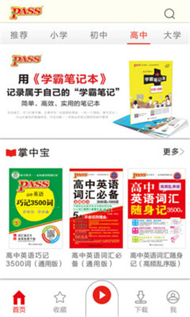 綠卡圖書截圖欣賞